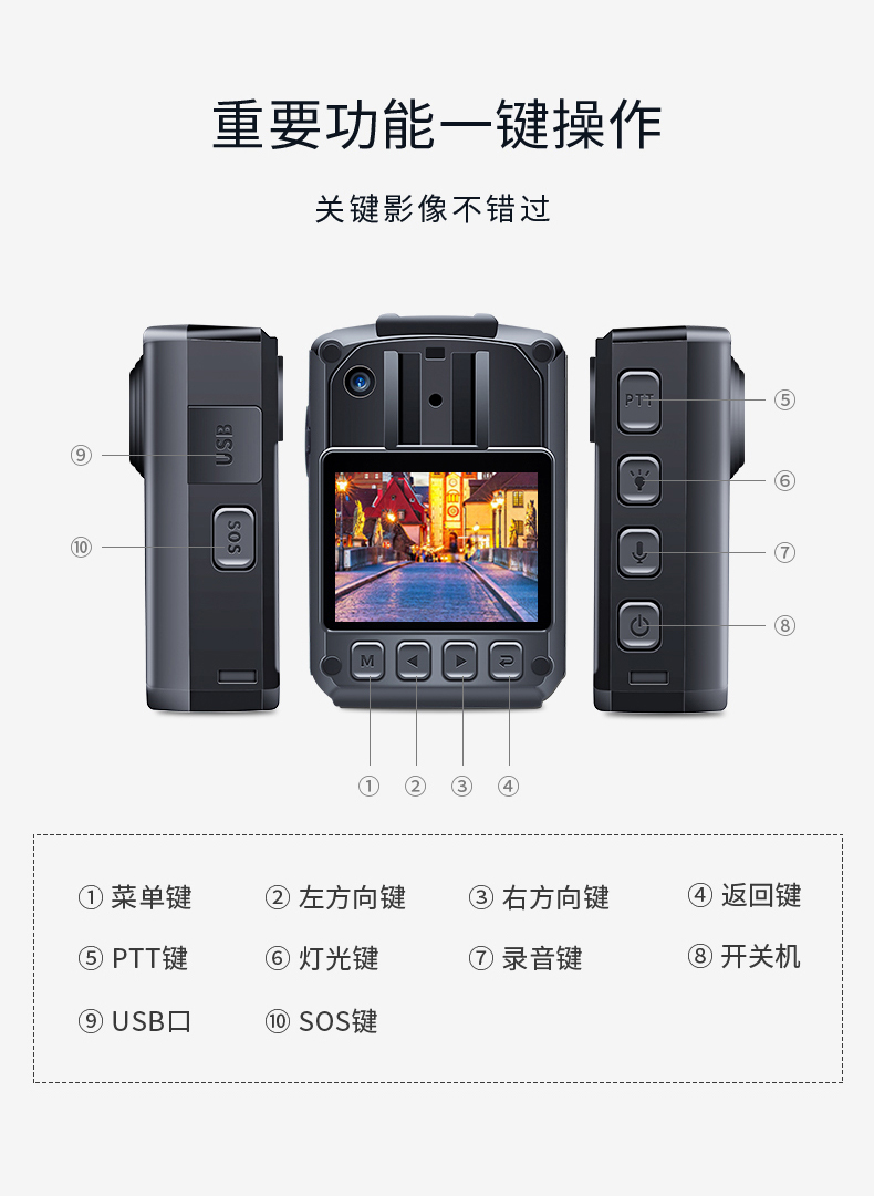 Q8-XQ-中性版_10