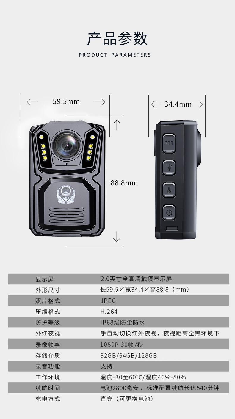 Q8-XQ-中性版_12