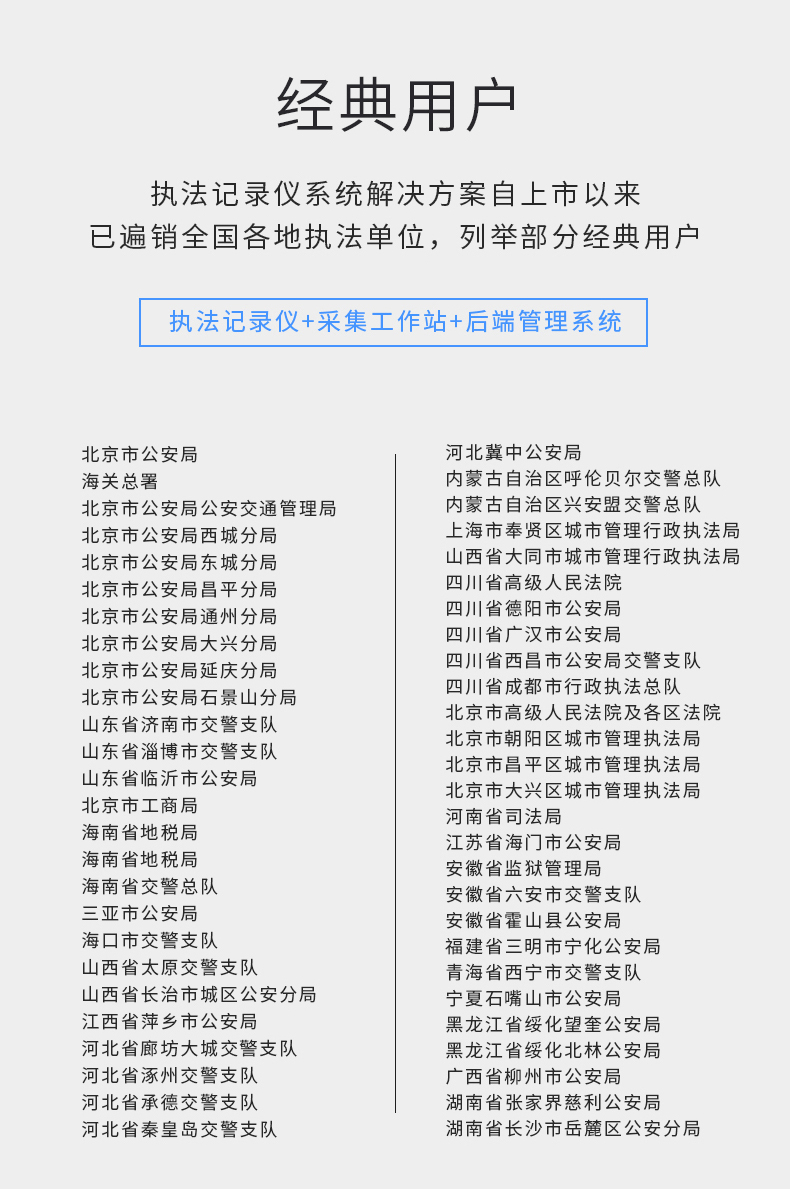 Q8-XQ-中性版_13