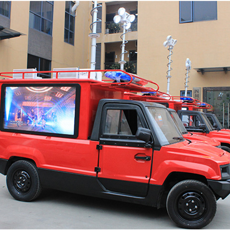 電動(dòng)四輪消防摩托車