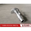 QMG65水幕屏障開關(guān)關(guān)多功能內(nèi)扣快插消防水槍