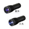 HXLB-I藍(lán)光、白光雙波段痕跡勘查攝影光源