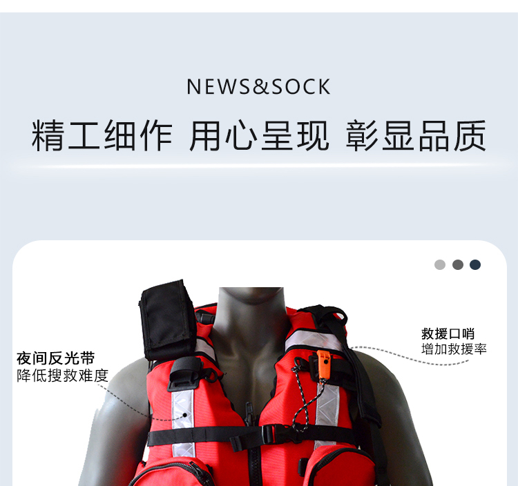 水上救生產(chǎn)品詳情頁04