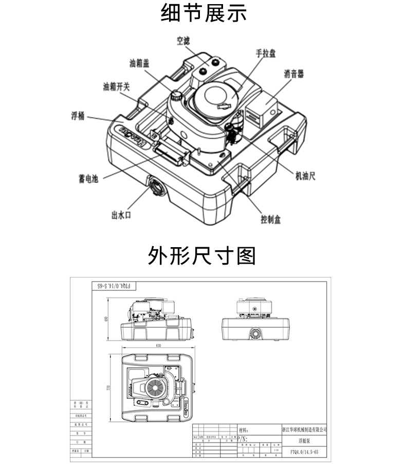 未標(biāo)題-2_05