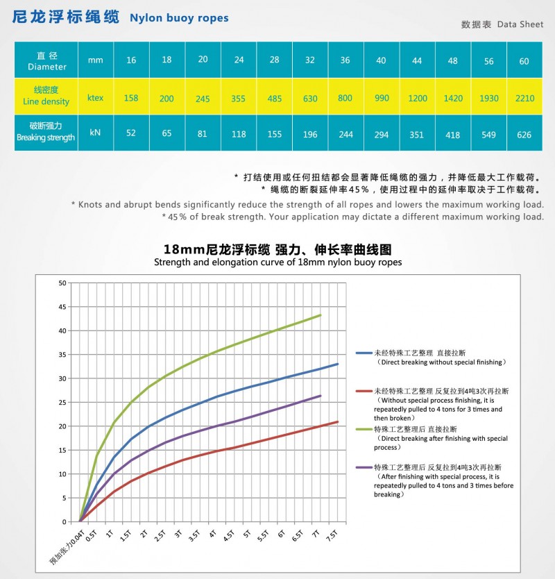 華凱宣傳冊(cè) 新版 修改_頁面_32