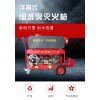 華球QXWL120/25BC-T150高壓細(xì)水霧滅火裝置