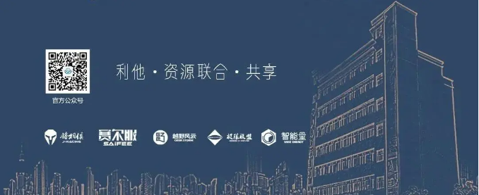 戰(zhàn)略協(xié)議5