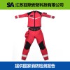 水域救援濕式救援服SY-FS-LT國(guó)家消防檢測(cè)報(bào)告