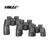 HMAI（哈邁）樂野系列HP1250高倍望遠(yuǎn)鏡