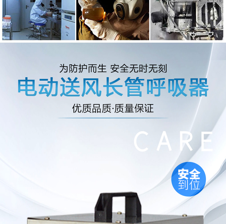 電動送風呼吸器 詳情頁04