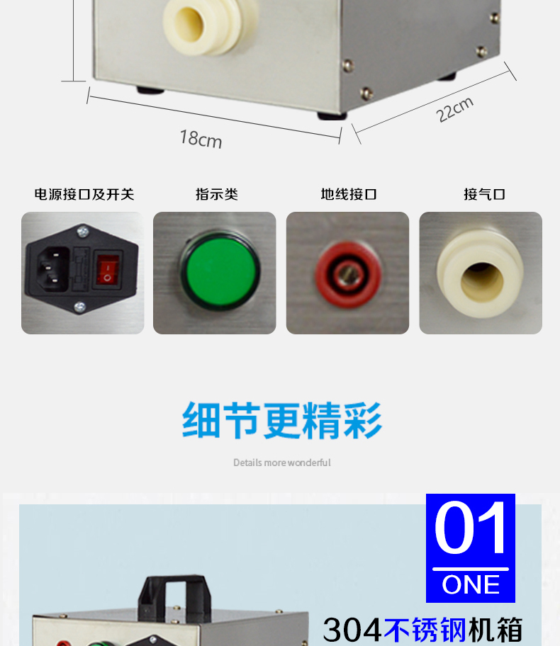 電動送風呼吸器 詳情頁09