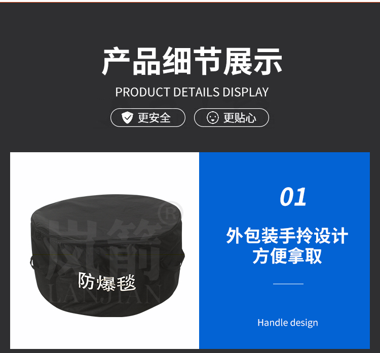 詳情頁_08