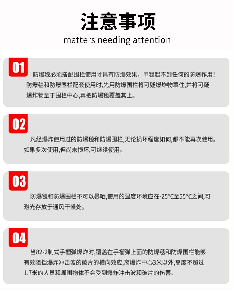 詳情頁_12
