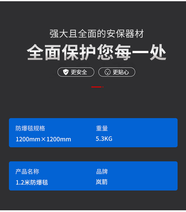 詳情頁(yè)_05