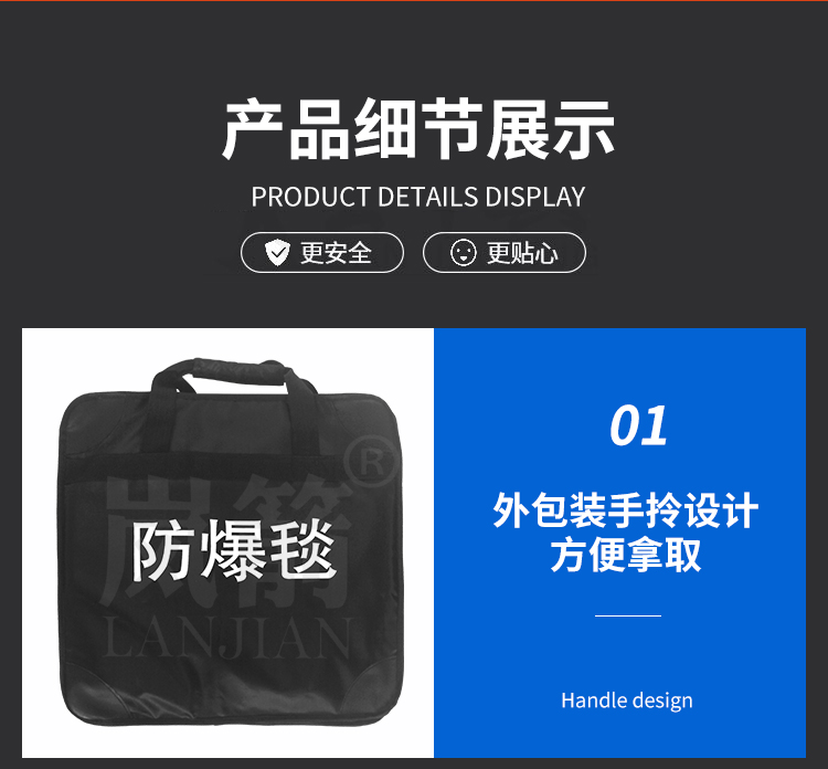 詳情頁(yè)_08