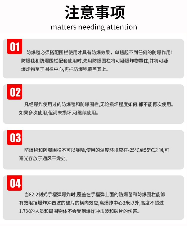 詳情頁(yè)_12