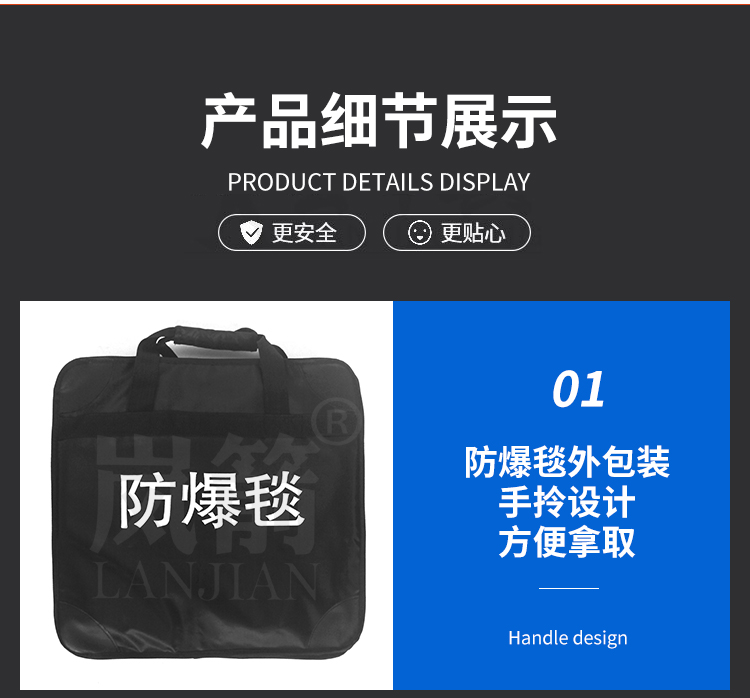 詳情頁(yè)_08