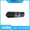 GFBD-SK-01多功能攻防臂盾