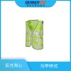 FGY-SK15反光衣