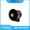 YD-50A揚(yáng)聲器