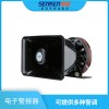 YD-100I揚(yáng)聲器