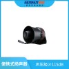 YD-100H揚(yáng)聲器