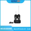 WSC-2100-BF-HD無(wú)線圖傳系列-單兵無(wú)線發(fā)射機(jī)