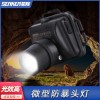 BWJ3100 固態(tài)防爆頭燈