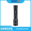 SD-L-SK-01警用強光手電