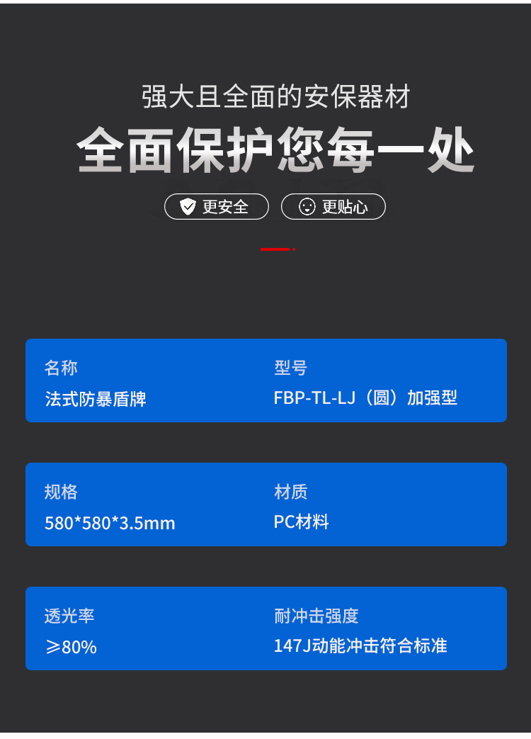 詳情頁_04