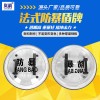 廠家批發(fā) 加強型圓形防暴盾牌 PC透明手持圓盾牌 安保防護