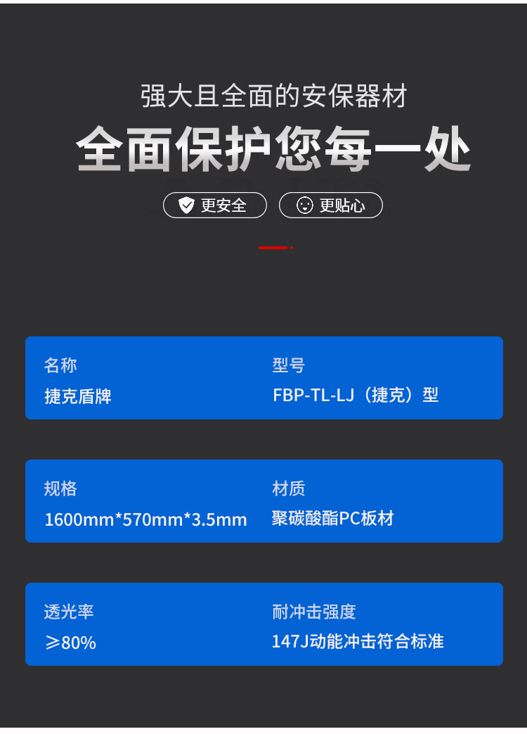 詳情頁_04