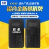 新款加強型可視窗鋁合金防暴盾牌批發(fā)保安手持式金屬盾牌安保器材