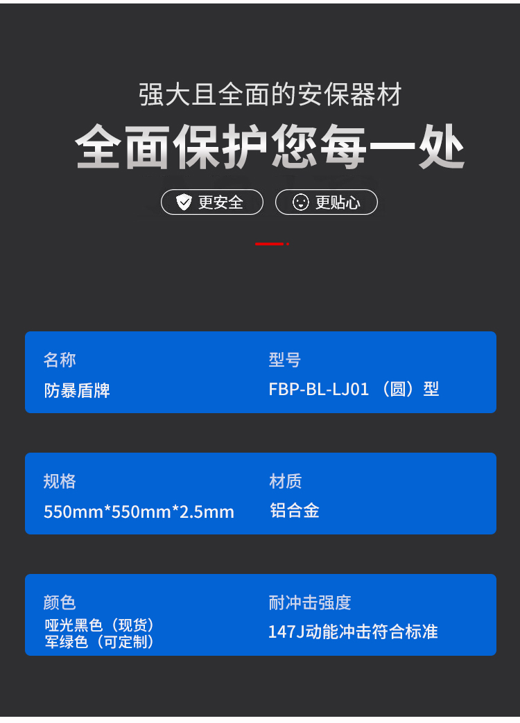 詳情頁_04