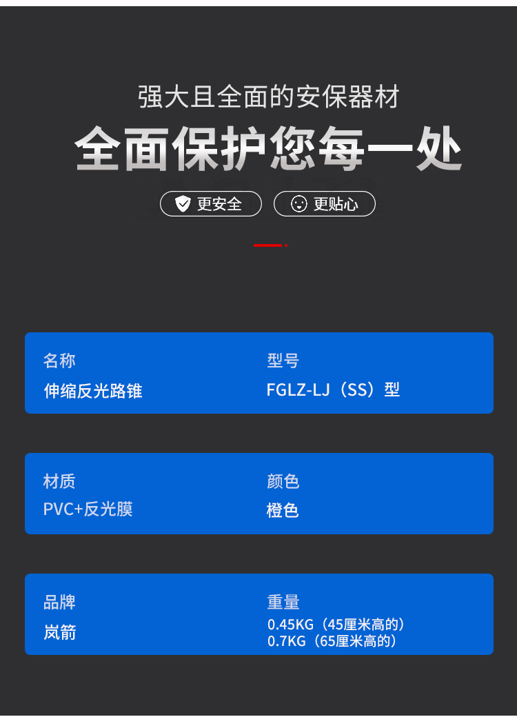 詳情頁(yè)_04