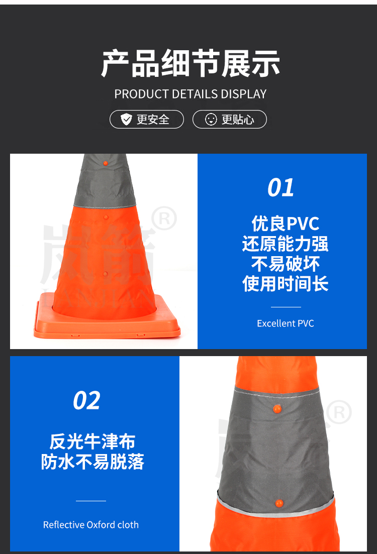 詳情頁(yè)_06