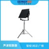 YSX-800-02B便攜式遠(yuǎn)程聲波驅(qū)散器