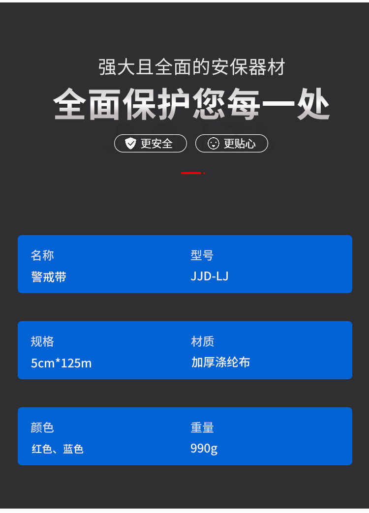 詳情頁_04