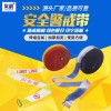 非一次性警戒帶100米盤(pán)式隔離帶消防警戒線(xiàn)盒裝交通安全警示帶