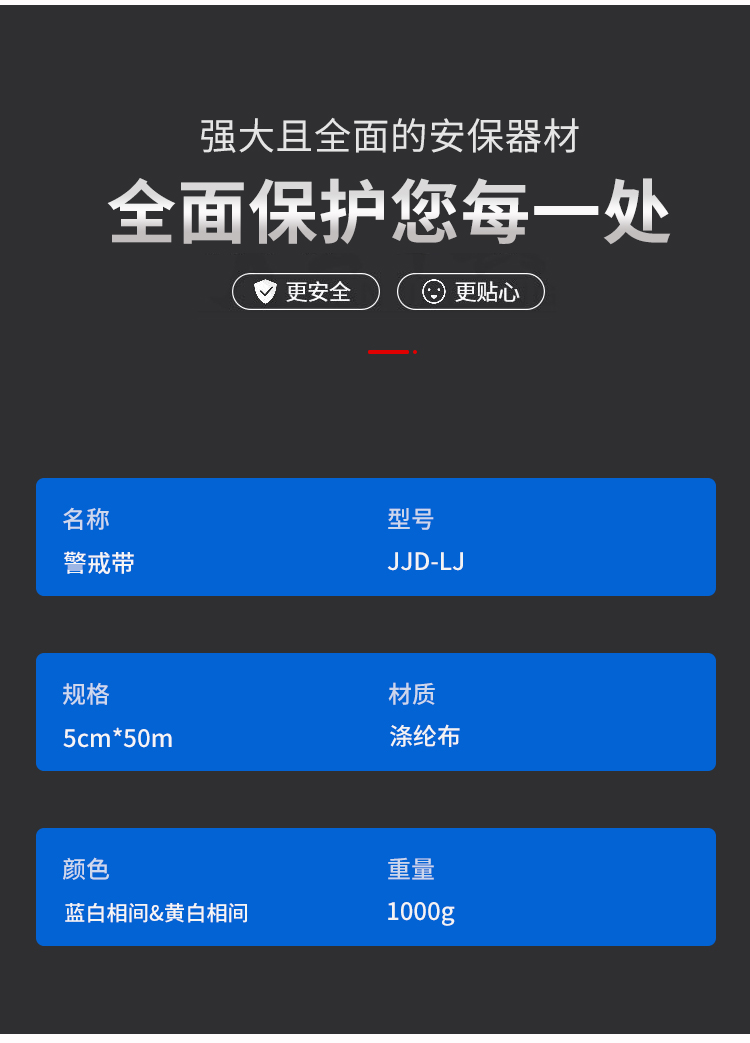 詳情頁(yè)_04