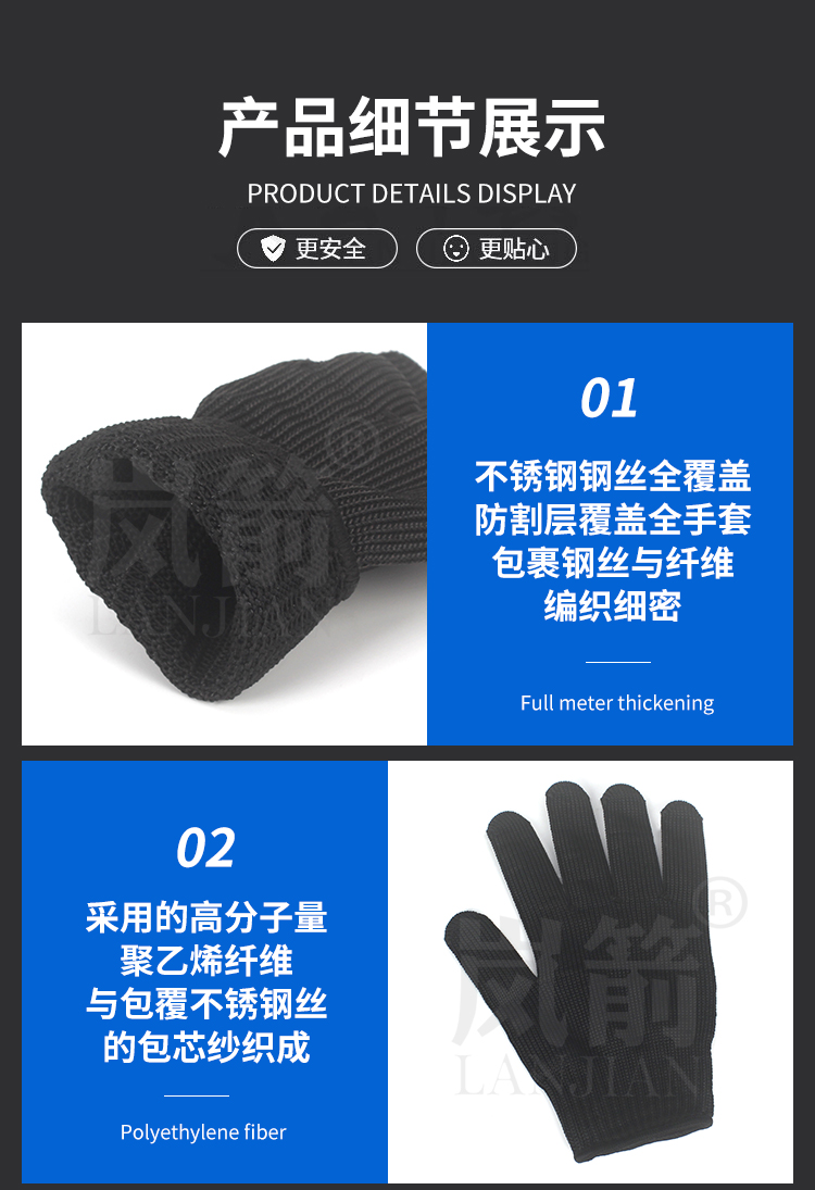 詳情頁(yè)_08