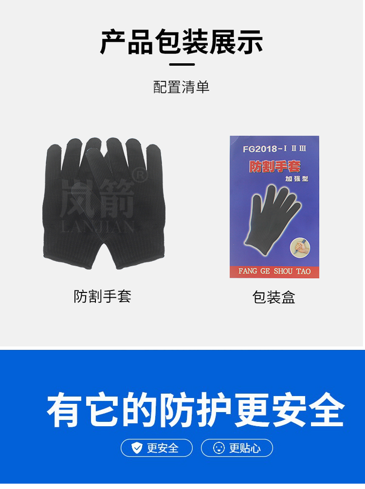 詳情頁(yè)_12