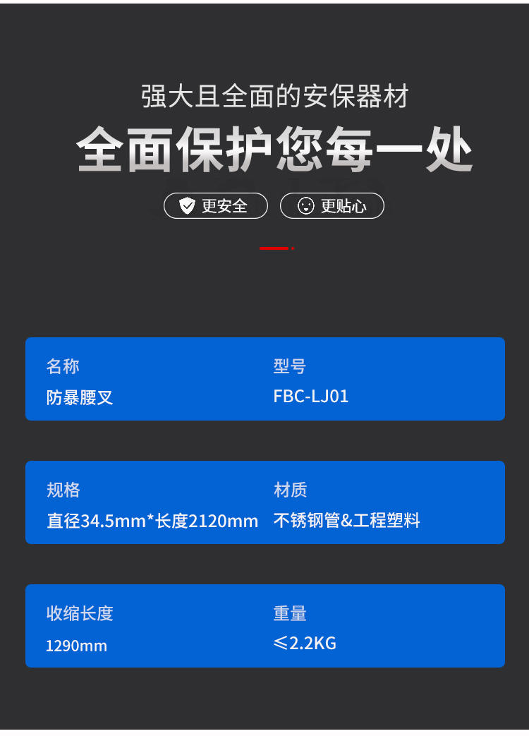 詳情頁(yè)_04