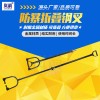 防暴鋼叉U型腰叉腳叉不銹鋼抓捕器回彈型可折疊校園保安防爆器材