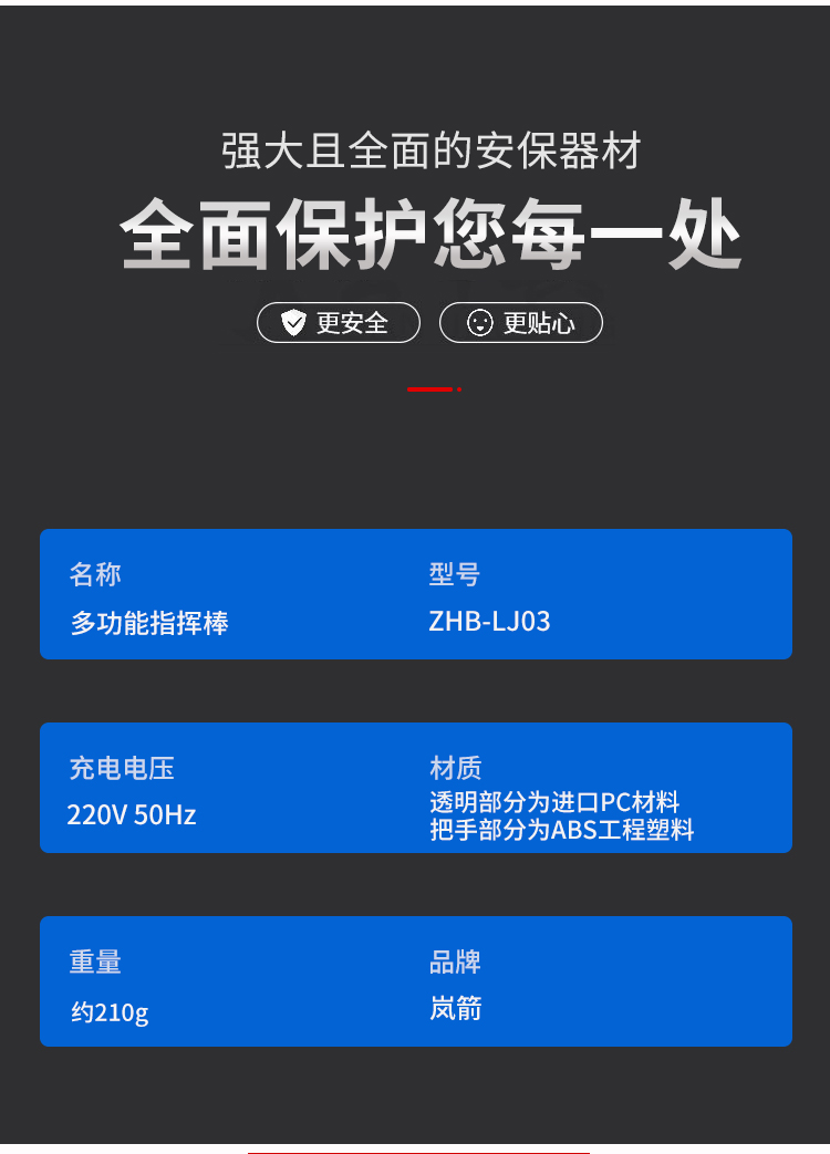 詳情頁(yè)_04