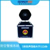 BXJB-150W-01便攜式擴(kuò)音設(shè)備