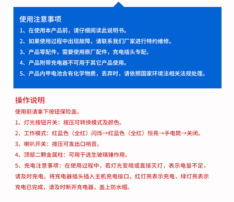 詳情頁(yè)_06