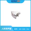 YD-300D揚(yáng)聲器