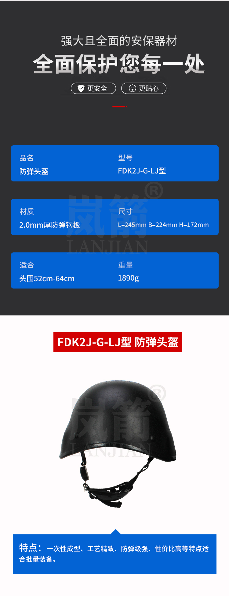 詳情頁_05