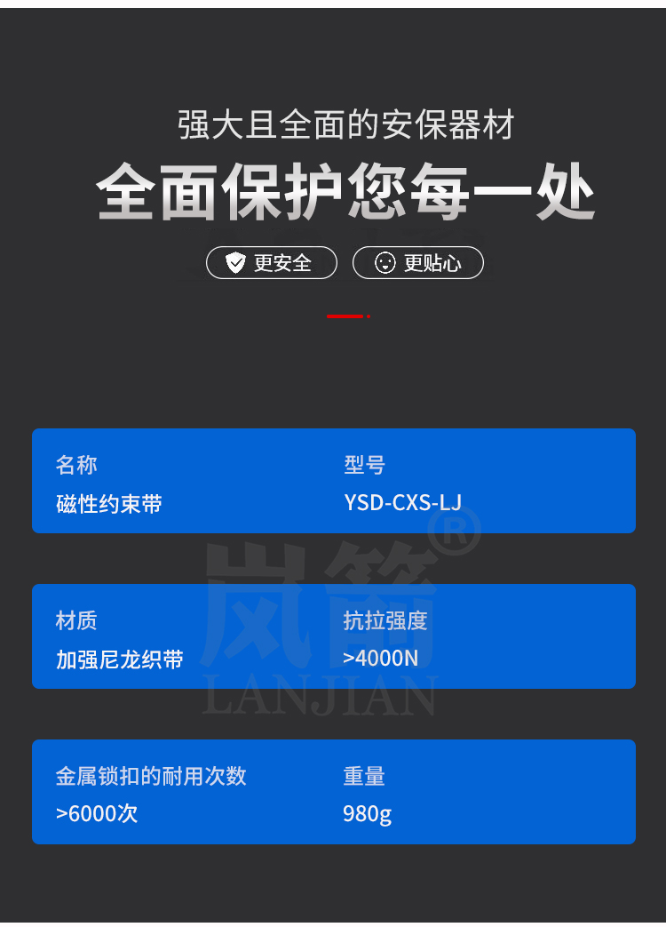 詳情頁_04